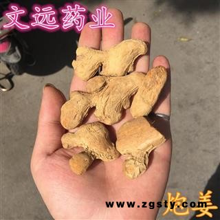 炮姜 大个头炮姜 产地 四川省