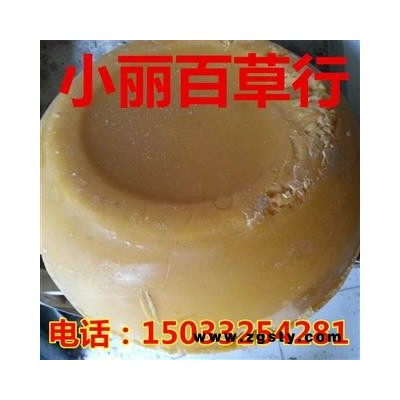 中药材新货 黄蜡 蜂蜡 蜜蜡 蜜跖 白蜡 黄占500g