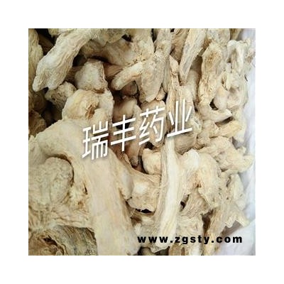 炮姜 统装 产地 广西壮族自治区