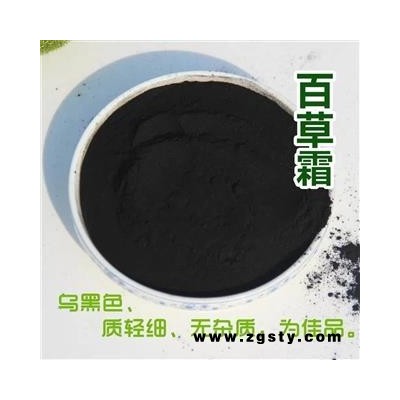 百草霜百草霜 中药材 百草霜 锅底灰 锅烟子锅底黑 500克 包邮