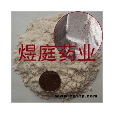 煜庭药业 柿霜 白柿 干柿白霜 柿霜饼 正品