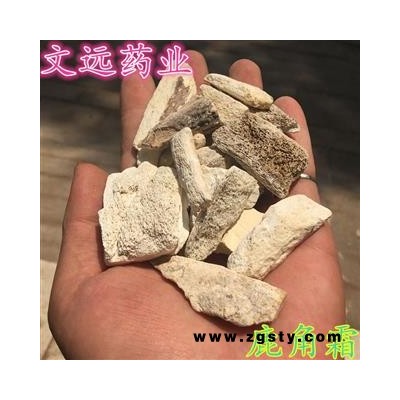 鹿角霜 鹿角霜 精选 正品 统块 无粉末 产地 吉林省 产地 吉林省