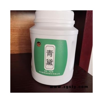 新辉药业青黛  靛花  马蓝