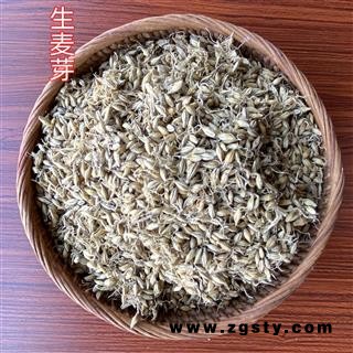 麦芽1000克中药材批发 麦芽 生麦芽 新货 纯干 产地山东 产地一手货源 量大从优