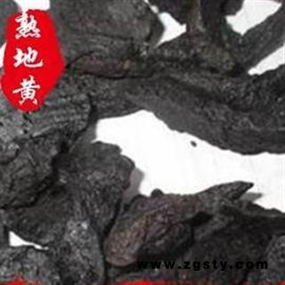 熟地黄 好统货 产地 河南省
