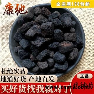 神曲 焦神曲好货 产地 河北省 专注药材品质8年时间