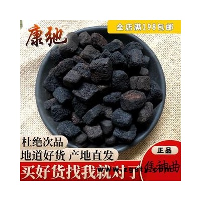 神曲 焦神曲好货 产地 河北省 专注药材品质8年时间