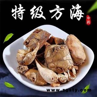 【新货】秦岭优质溪水小螃蟹壳 方海 日晒干净物流500g