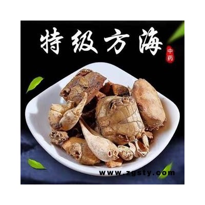 【新货】秦岭优质溪水小螃蟹壳 方海 日晒干净物流500g