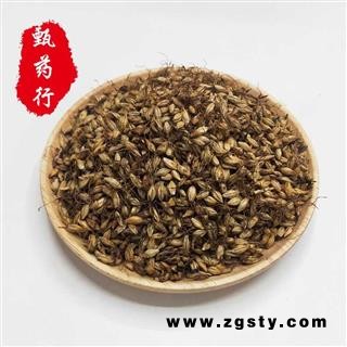 麦芽 统货 一手货源批发1公斤装炒麦芽  甄选药材行 为你真选好药材
