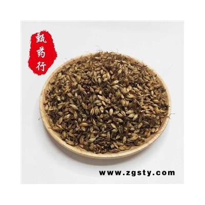 麦芽 统货 一手货源批发1公斤装炒麦芽  甄选药材行 为你真选好药材