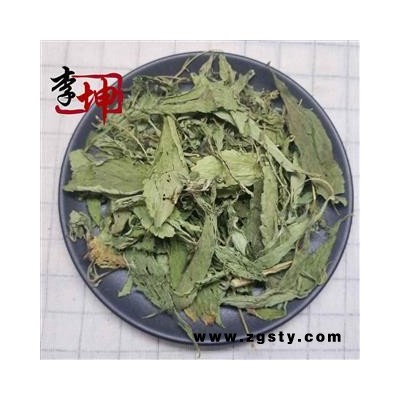 【99包邮】甜叶菊 统货  菊花 产地 四川省