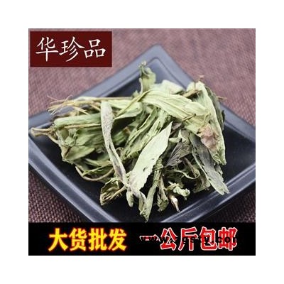 甜叶菊 批发零售 花草茶 中药材 花茶 代加工超细粉 产地 吉林省辽源市东丰县图1