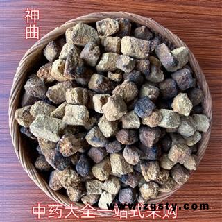 神曲1000克中药材批发 神曲 炒神曲 神曲块 新货 产地山东 产地货源 量大从优