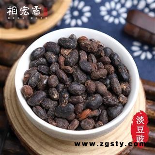 相宏堂经方扶阳药集 淡豆鼓中药材无硫淡豆食淡豆豉
