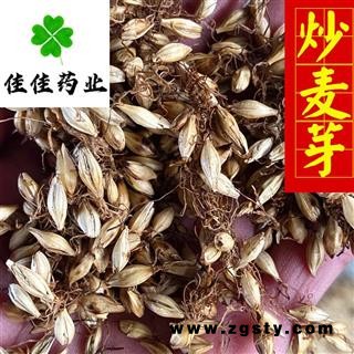 炒麦芽 炒麦芽选货 个个有芽 不掺大麦 实物图 产地直销 供应大货 产地 山东省