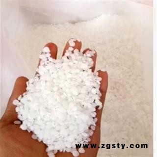 新辉药业精选蜂蜡 白蜂蜡