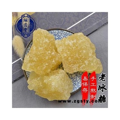 更香更纯正 老冰糖