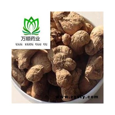 精品炮姜选货 质量好 价格低  产地 云南省