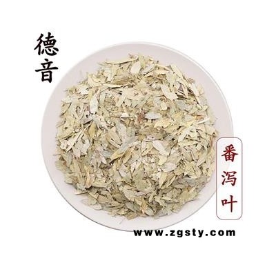 【满包邮】番泻叶 统货 产地 广西 买好货 选德音 规范标准 三证齐全 全品类药材一站购齐
