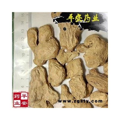 平安药业 炮姜 正品 好原料做好药 泡姜 粉姜 白姜 均姜