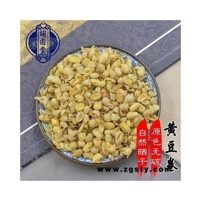 优质 大豆黄卷 大黄豆卷 大豆卷 黄豆卷 正品无添加500克