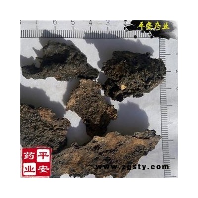 平安药业 生干漆 正品 漆渣 漆底 漆脚 续命筒 黑漆
