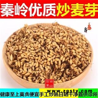 秦岭野生优质炒麦芽 焦麦芽 麦芽 熟大麦芽茶500g