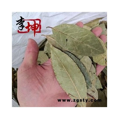 香叶统货 无硫无添加  颜色青绿 天然香料