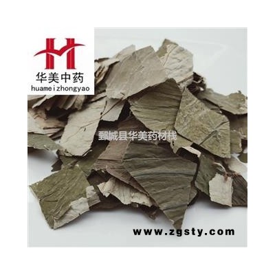荷叶块1000克【至臻华美】中药材批发【荷叶】方块荷叶