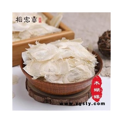 相宏堂经方扶阳药集 木蝴蝶玉蝴蝶花茶千张纸白玉纸