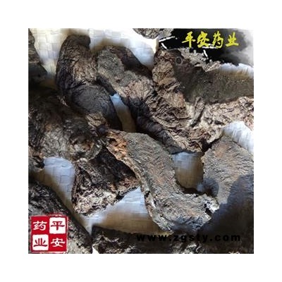 平安药业 熟地黄 345等片 怀庆地黄 小鸡喝酒
