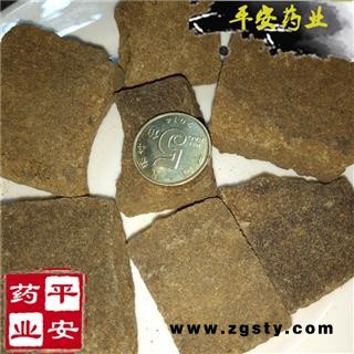 平安药业 百药煎 批发各类药材 冷背昆虫矿石动物 参茸滋补