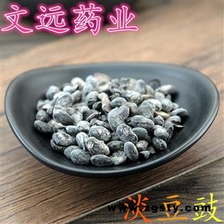 淡豆豉 统装 豆豉 产地 河南省南阳市宛城区