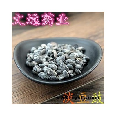 淡豆豉 统装 豆豉 产地 河南省南阳市宛城区