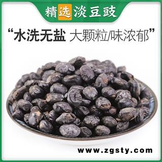 淡豆豉 淡豆豉新货 产地 山东省 道地药材 发货快 支持小包装拿样 7天无理由退货