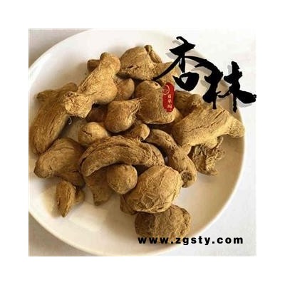 炮姜 炮姜统货 产地 云南省 道地药材 发货快 支持小包装拿样 7天无理由退货