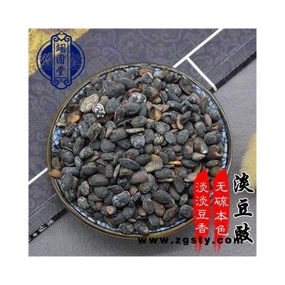 淡豆豉 淡豆豉统货 产地 四川省