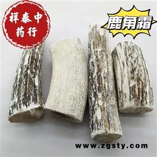 鹿角霜 统货 产地 吉林省 严于品质量多从优实物拍摄祥泰中药行