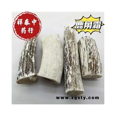 鹿角霜 统货 产地 吉林省 严于品质量多从优实物拍摄祥泰中药行
