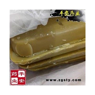 平安药业 黄蜂蜡 正品 蜜蜡 蜜跖 黄蜡 白蜡 黄占