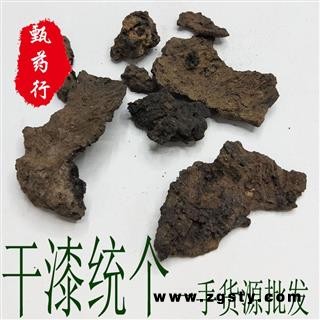 干漆 统货 一手货源批发 产地四川 甄选药材行 为你真选好药材