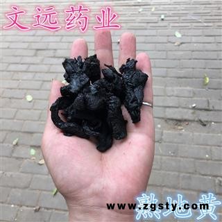 熟地 统 熟地黄 产地 河南省焦作市