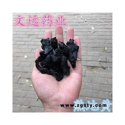 熟地 统 熟地黄 产地 河南省焦作市