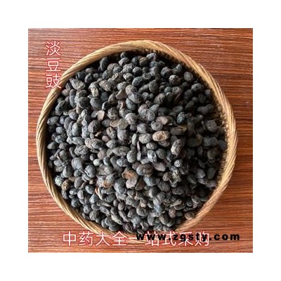 淡豆豉1000克中药材批发 淡豆豉 新货 纯干 产地山东 产地货源 量大从优