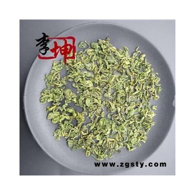 【99包邮】桑叶 茶用桑叶 香味浓 无硫 自然 干净【良心经营 品种齐全】