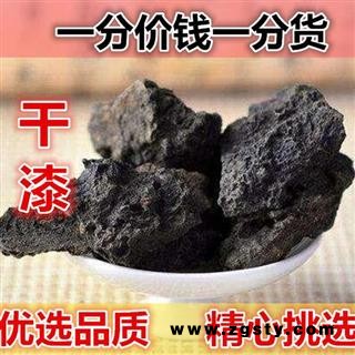 中药材 正品炒干漆 新货制干漆 熟干漆地 漆树 可打粉 100克满