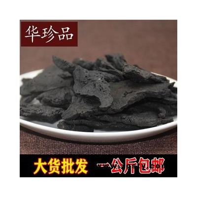 小超中药材超市 地黄 03 熟地 精选 产地 河南省