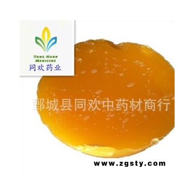 【蜂蜡 黄蜂蜡】@【同欢药材】中药材批发供应  规格齐全 量大从优 产地 河南省