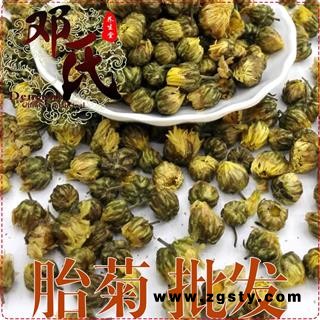 浙江桐乡胎菊选货1公斤起批散装批发产地直供邓氏中药材批发